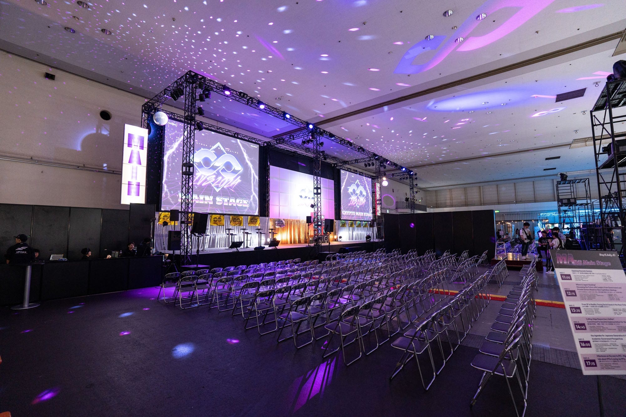 IVS Kyoto venue overview with the Memeland main stage