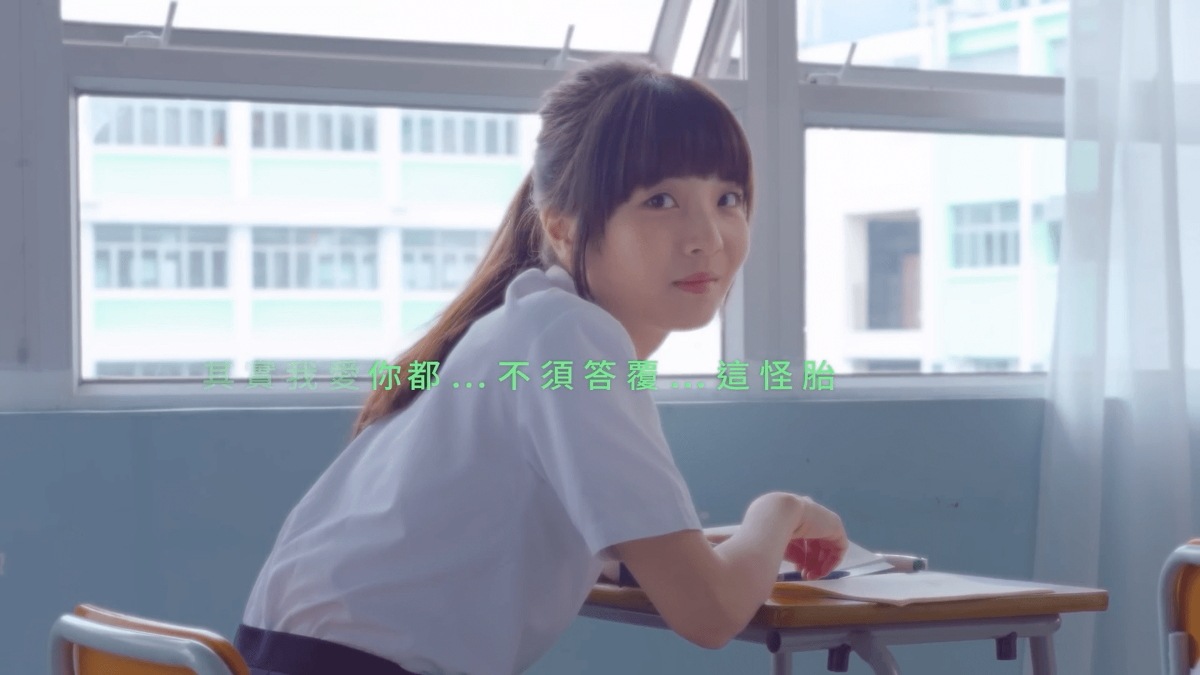 YUTA - 社交障礙賽 music video moving image